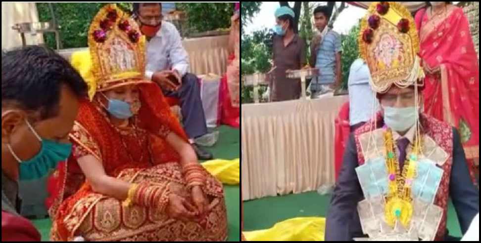 Nainital red zone: Nainital red zone wedding