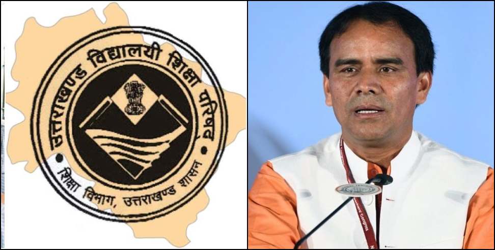 Education Department: Outsourcing employee cheated education dept of rs 3 crore