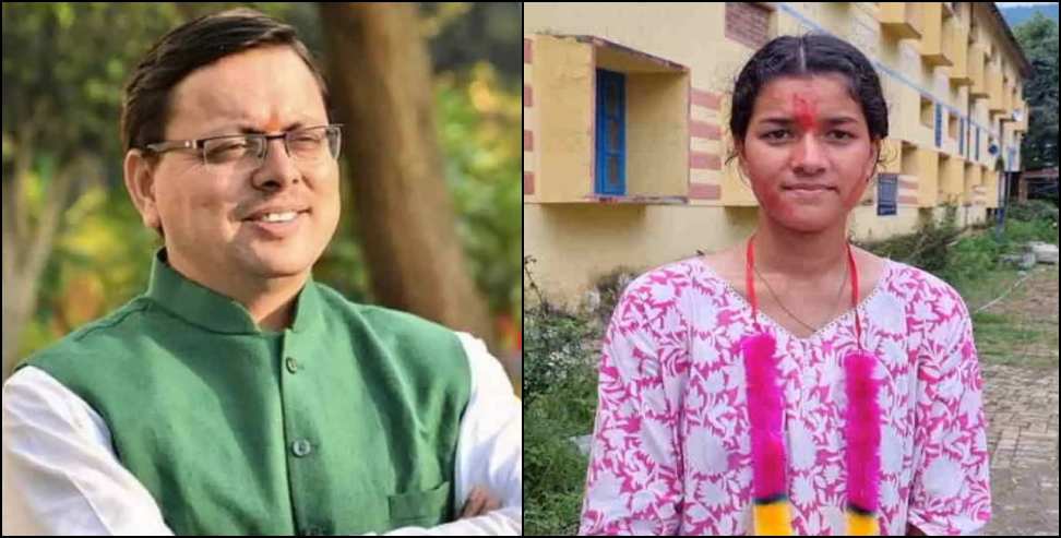 Panchayat Chunav Result: 21 year old Priyanka Negi became gram prdhan