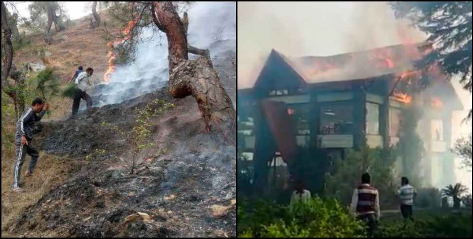 almora kasar devi forest fire hotel: Almora Kasar Devi forest fire reaches the resort