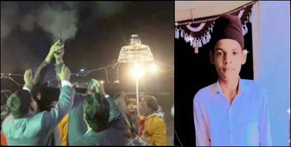 roorkee chacha firing bhatiza death news: Firing during marriage in Roorkee 1 boy death
