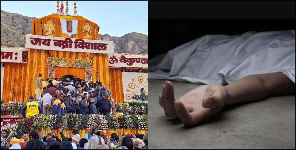 heart attack in Badrinath: Two Pilgrims Die of Heart Attack During Char Dham Yatra