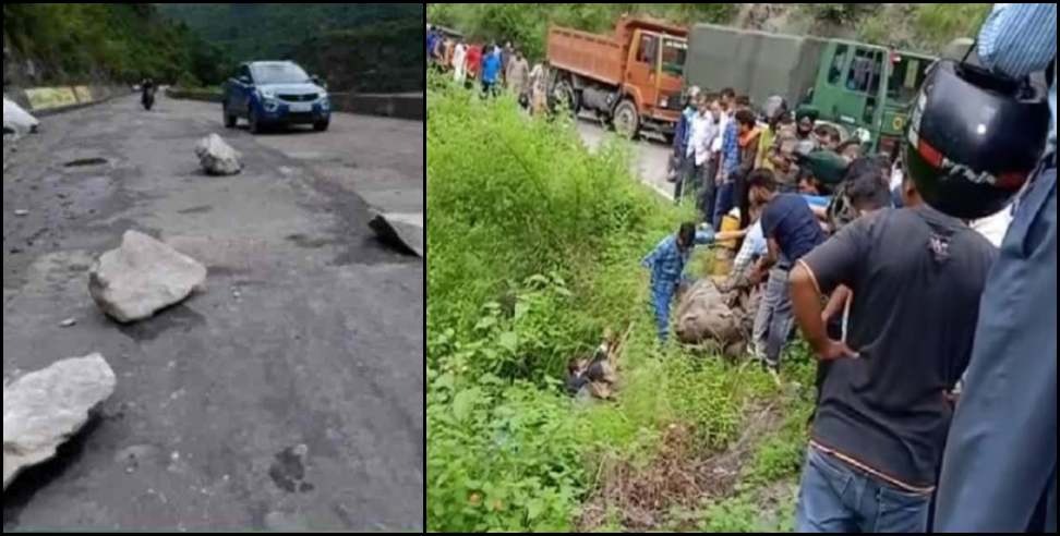 Haldwani Highway: Stones fell on bike on Almora Haldwani Highway