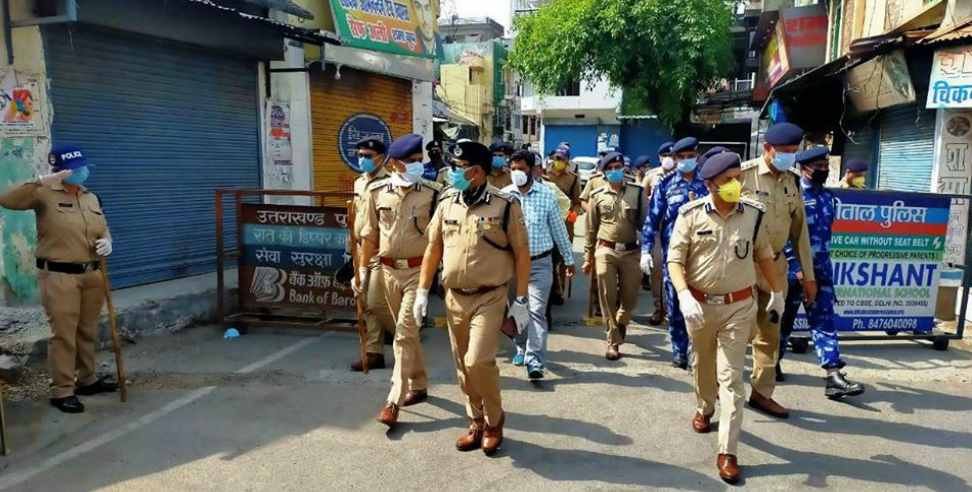 Banbhulpura Case: banbhulpura case police to take action