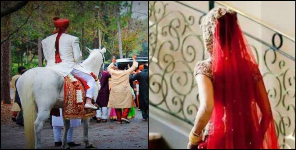 kotdwar wedding cancle: bride canceled marriage in kotdwar groom was drunk