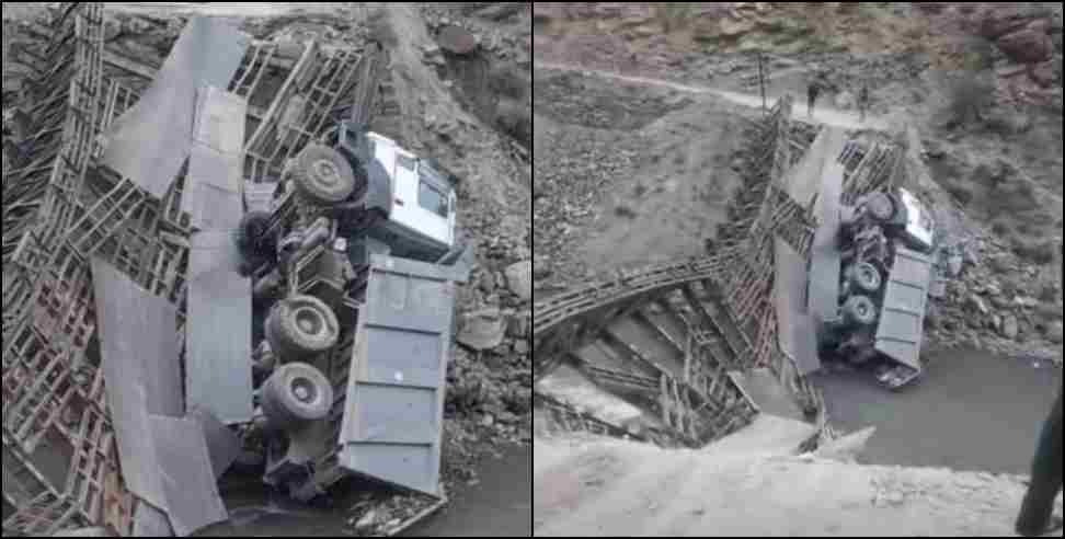 Chamoli Dhauliganga bridge broken: Dhauliganga Bridge broken in Chamoli district of Uttarakhand