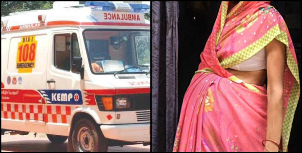 Uttarkashi News: Pregnant woman reached hospital after walking 5 kilometers in Uttarkashi