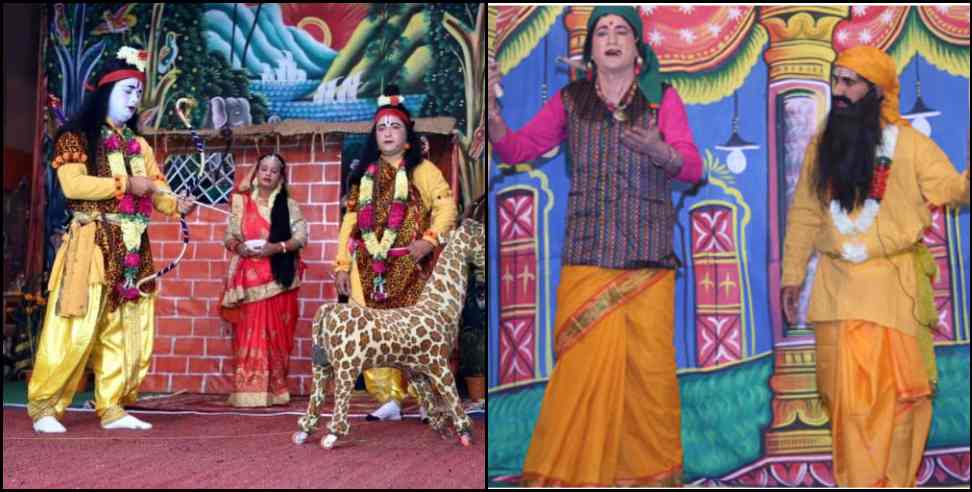 uttarkashi sangrali ramleela: Interesting facts about Ramlila of Uttarkashi Sangrali village