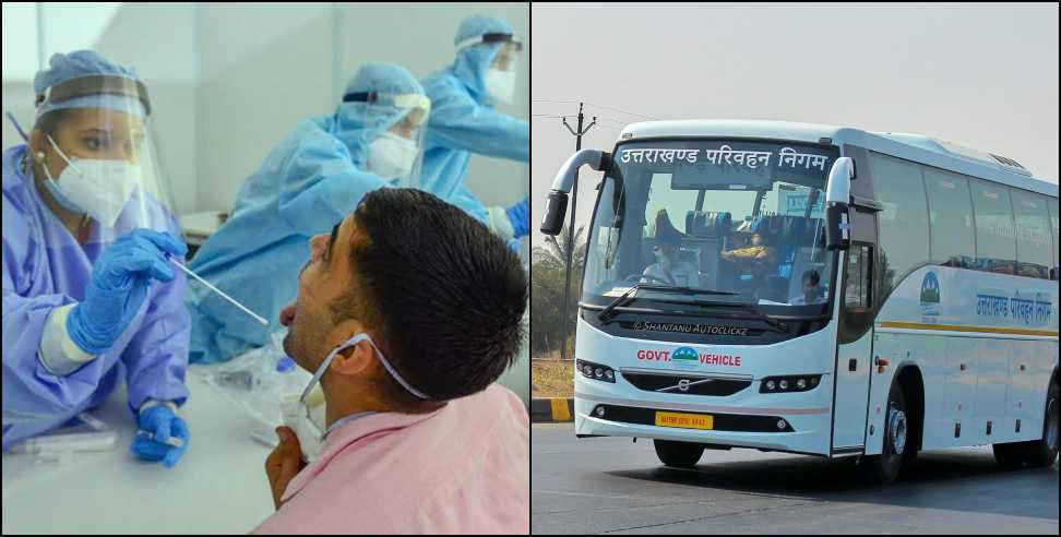 Uttarakhand parivahan: Uttarakhand parivahan took strict step against coronavirus