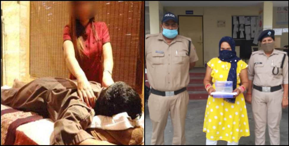 Dehradun girls racket: Dehradun gms road girls arrested