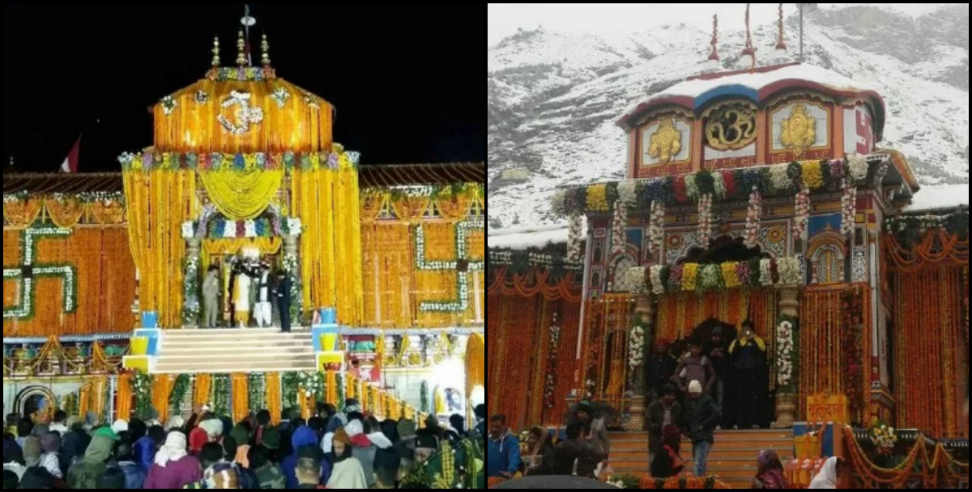 Lord badrinath ghrit kambli: Lord badrinath stays in a blanket ghrit kambli for six months