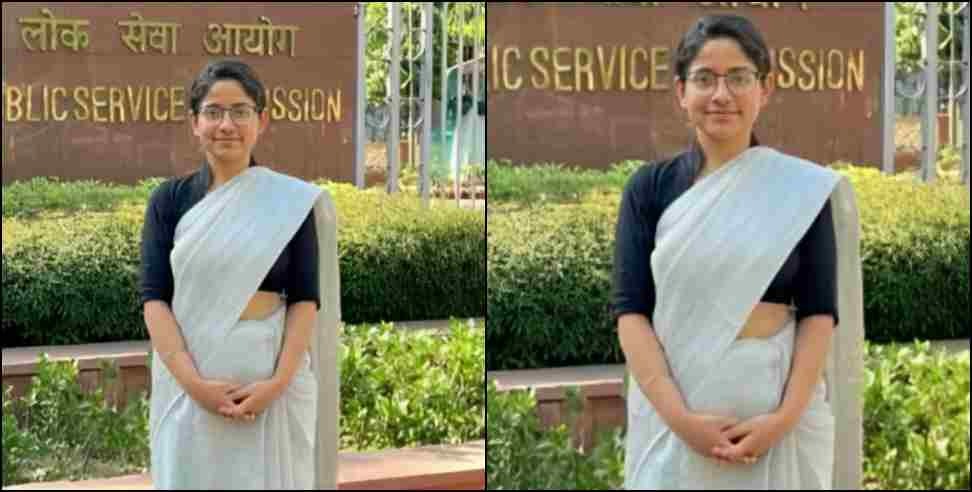 Kanchan dimri upsc : Rudraprayag Kanchan Dimri passed UPSC exam