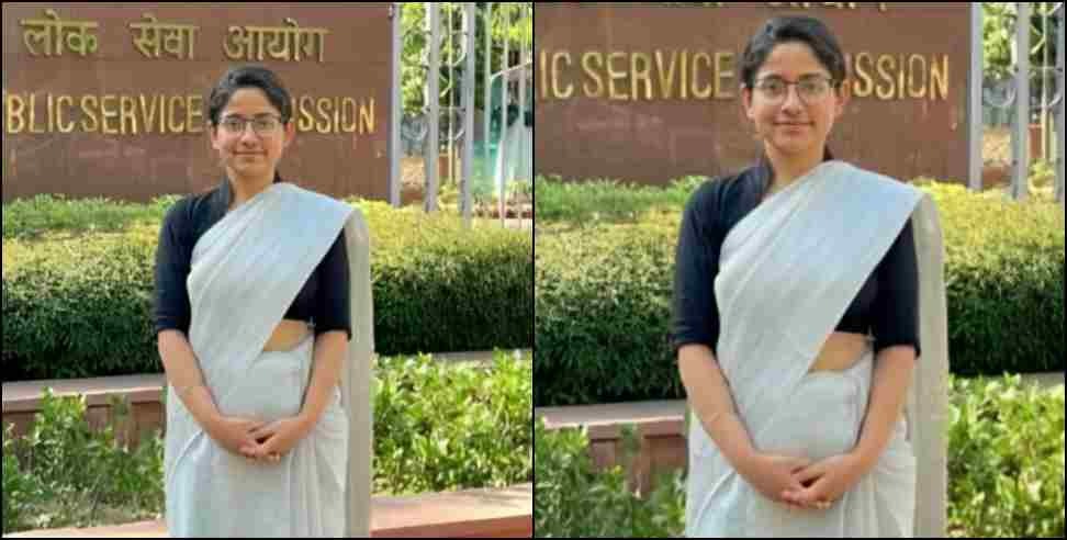 Kanchan dimri upsc : Rudraprayag Kanchan Dimri passed UPSC exam