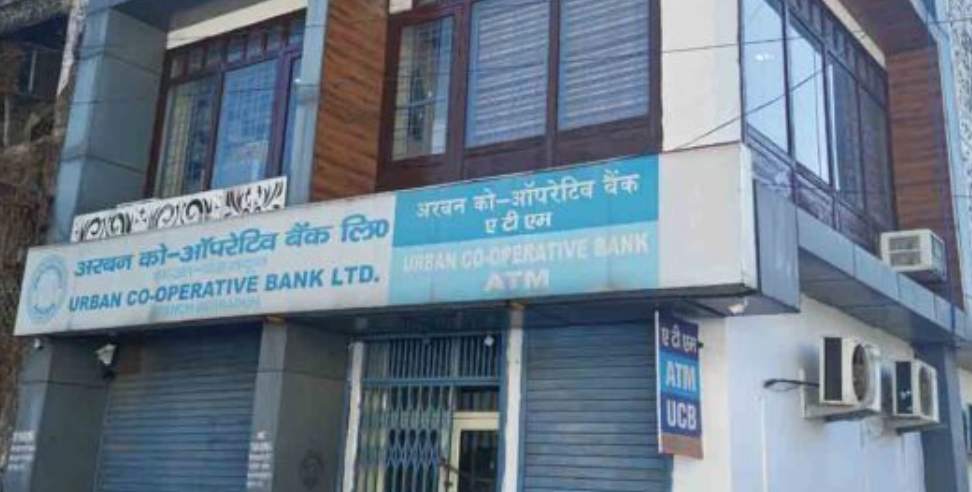 Urban Cooperative Bank: RBI Slaps 6-Month Ban on Dehradun Urban Cooperative Bank