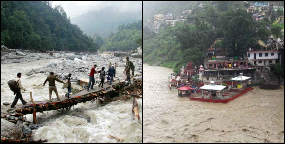 उत्तराखंड न्यूज: UTTARAKHAND WEATHER UPDATE RAIN