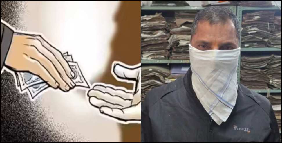 Haridwar GST bribery case: GST data entry operator arrested while taking bribe