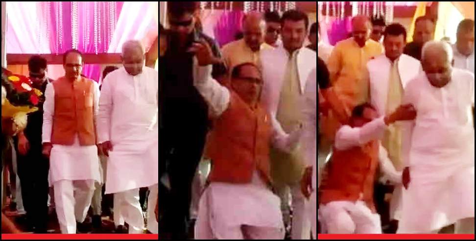 Shivraj Singh Chouhan fallen from stairs: Video of CM Shivraj Singh Chouhan fallen from stairs in Dehradun