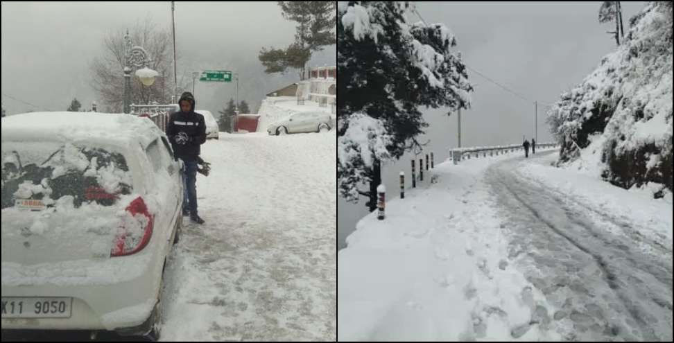 Uttarakhand Weather Update: Uttarakhand Weather Update 17 February 2025