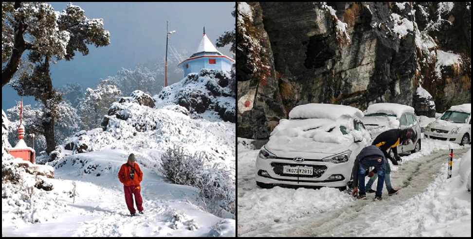 uttarakhand weather report 3 november: Uttarakhand Weather Report 3 November Snowfall