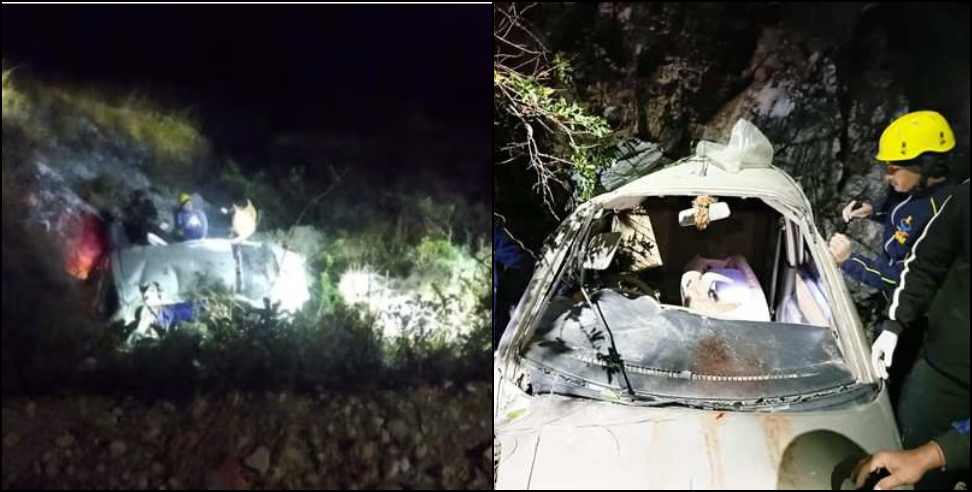 Bageshwar car 4 people death: Car fell into a ditch in Bageshwar 4 people died
