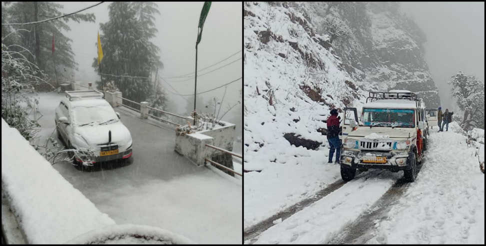Uttarakhand weather news: Rainfall snowfall alert in 8 districts of Uttarakhand