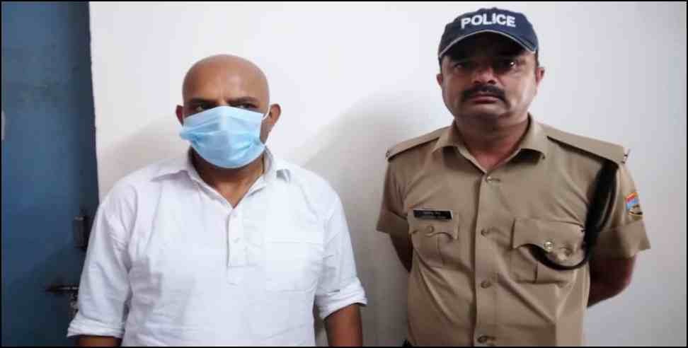 Dehradun therapist missdeed: Dehradun therapist misdeed with girl