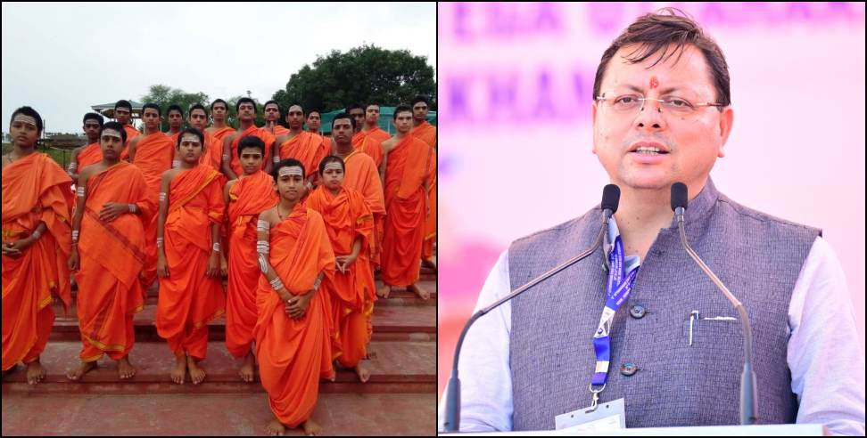 Sanskrit Primary School: Sanskrit Village Marked in Each Uttarakhand District