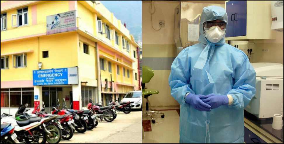 Coronavirus Uttarakhand: Coronavirus Uttarakhand:Girl returned from noida admitted in isolation ward