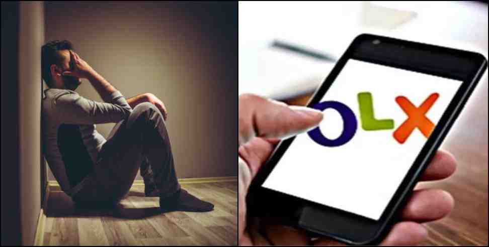 dehradun olx thief: servant found on olx in dehradun committed theft in house