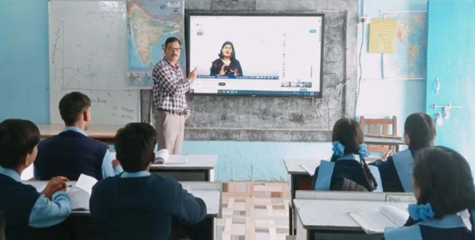 PM Shri School: 15 more schools will be opened in Uttarakhand PM Shri