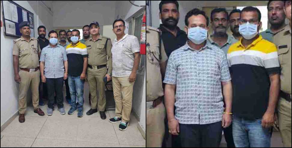 Hakam Singh: Paper leak mafia Hakam Singh arrested again