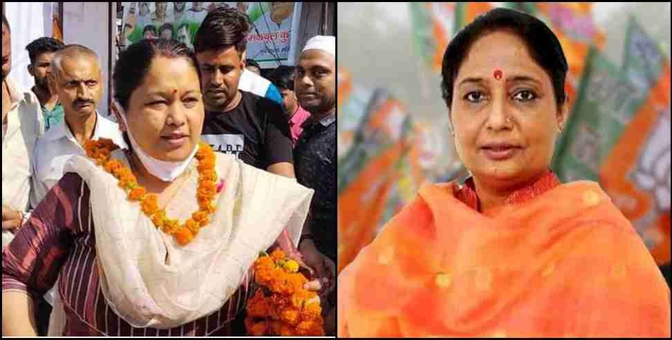 uttarakhand assembly elections: Ritu Khanduri and Anupama Rawat are contesting Uttarakhand assembly elections