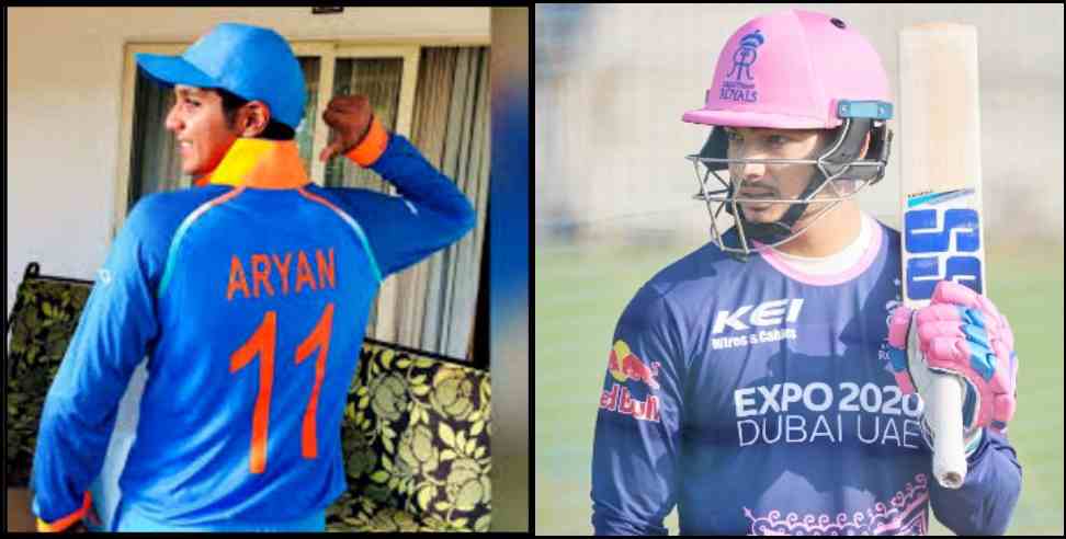 ARYAN JUYAL ANUJ RAWAT IPL: Uttarakhand Aryan Juyal mumbai indians and anuj rawat RCB in IPL