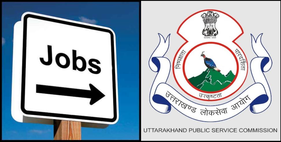 UKPSC Recruitment: Recruitment in different posts in UKPSC