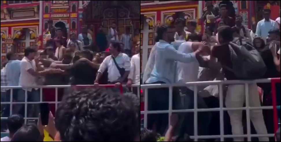 Relatives clashed in Badrinath: Relatives clashed with each other on stairs of Badrinath