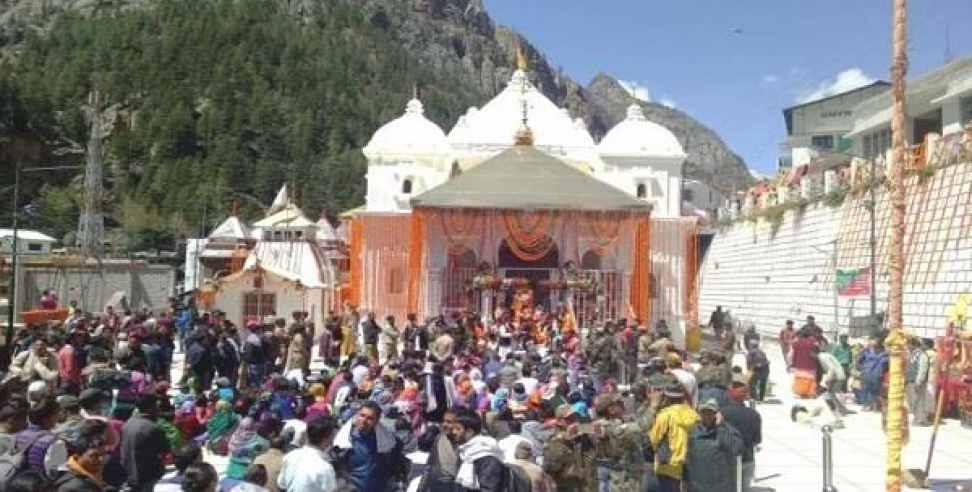 Gangotri dham pooja: Gangotri dham will be closed for one day in 1 November