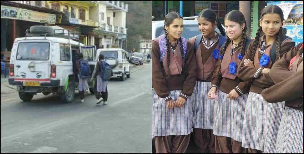 School Bus Service: School Bus Service Closure Causes Student Hardship