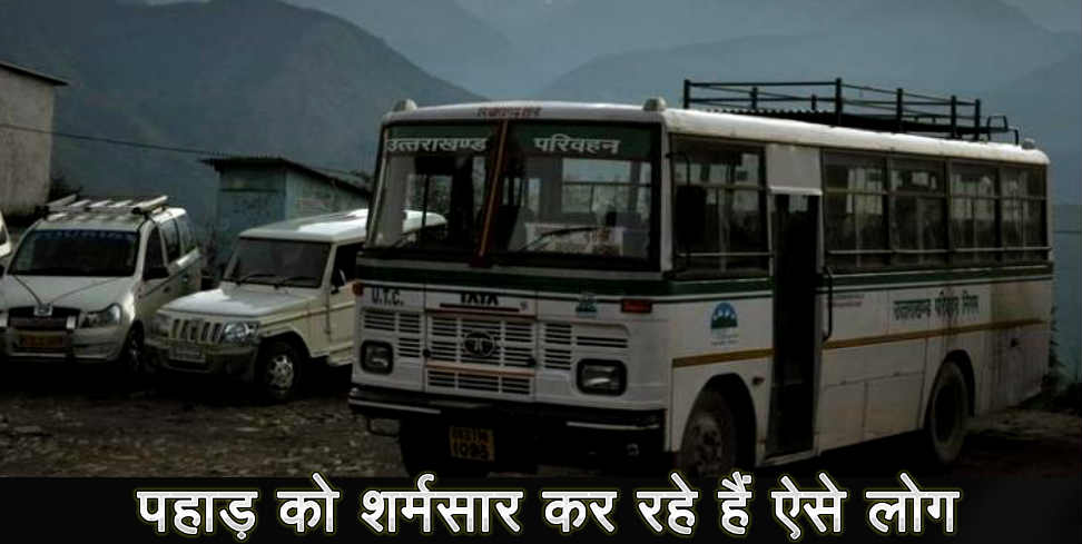 liquor smuggling: Police recovered liquor from roadways bus