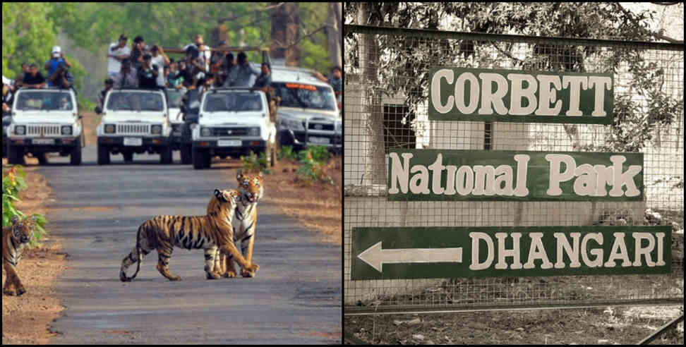 उत्तराखंड न्यूज: CORBETT NATIONAL PARK IS NOW NUMBER ONE