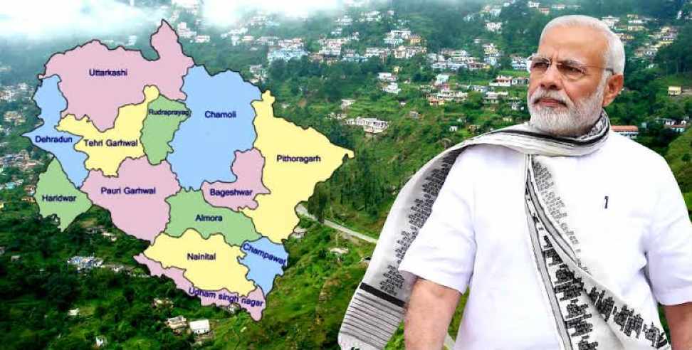 Pm modi uttarakhand tour: Big package may introduce to uttarakhand by pm modi