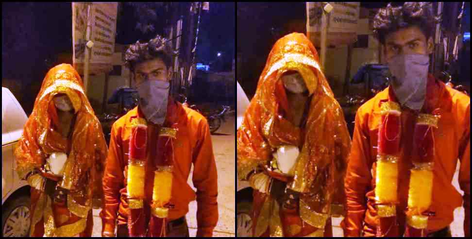 Kashipur News: Bride and groom quarantine in kashipur