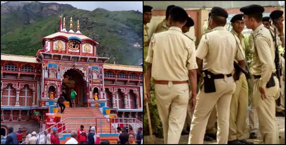 badrinath 92 thousand theft: 92 thousand rupees stolen from pooja counter Badrinath temple