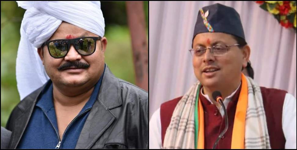 harish dhami pushkar singh dhami : Harish Dhami may leave Dharchula seat for Pushkar Singh Dhami
