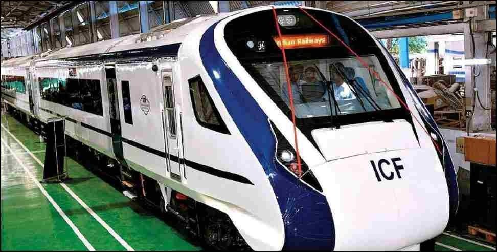 Dehradun Delhi Vande Bharat Express: Dehradun Delhi Vande Bharat Express All Detail Timing and Fare