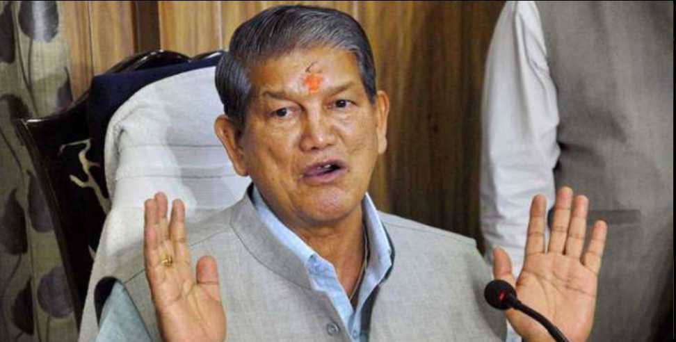 Uttarakhand Assembly Elections 2022: Harish Rawat big announcement before 2022 election