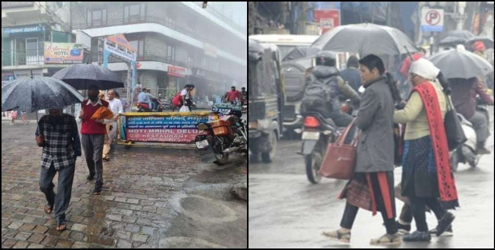 Uttarakhand weather report: Uttarakhand weather report 5 june