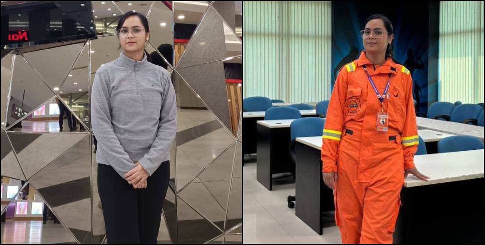 Assistant Quality Control Officer: Pratibha Negi of Rudraprayag become officer in IOCL