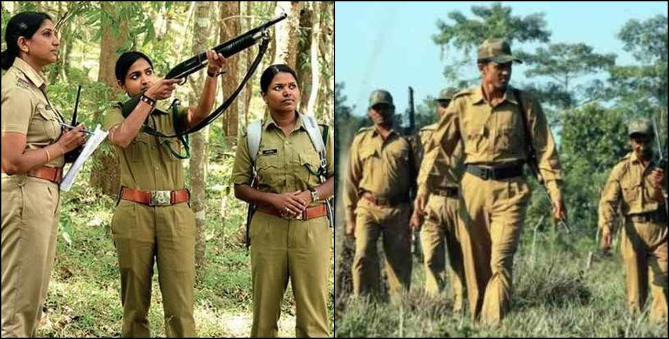 Uttarakhand forest recruitment rules: Uttarakhand Forest Department Recruitment New Rules