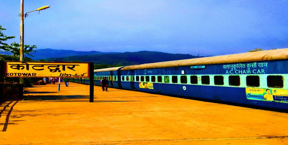 Kotdwar news: Kotdwar got new Jan shatabdi train