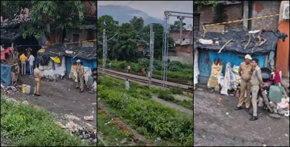 Occupation of railway land: Nepali families illegally occupy railway land